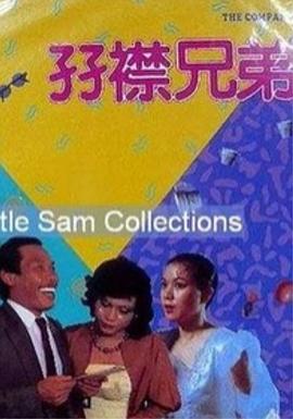 婷婷激情一区